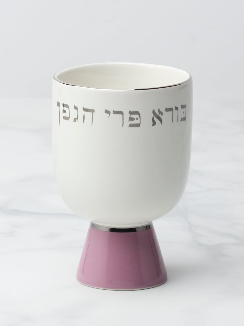 Oak Street Kiddish Cup